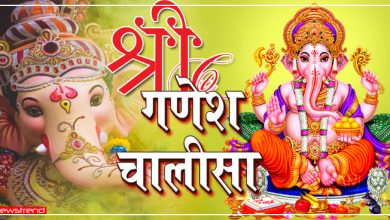 sri ganesh chalisha Sri Ganesh Aarti