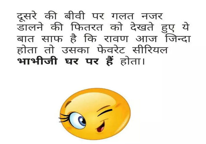 hindi jokes