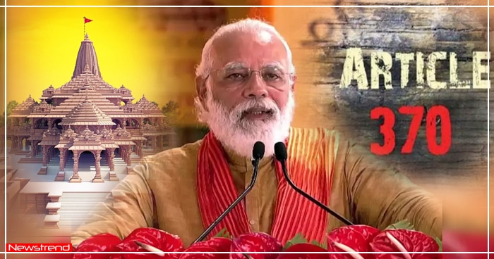 प्रधानमंत्री नरेंद्र मोदी ने बीते 5 अगस्त को अयोध्या में श्री राम जन्मभूमि मंदिर की आधारशिला रख दी। इस तरीके से सैकड़ों वर्ष पुराना सपना साकार हो गया।