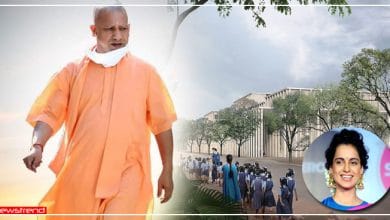 CM योगी ने बदला 'मुगल म्यूजियम' का नाम, तो अभिनेत्री कंगना ने खुशी जाहिर कर कही ये बात