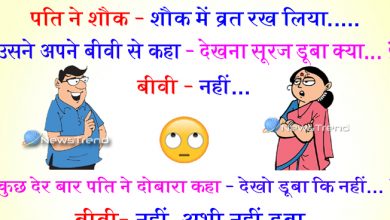 Funny Jokes, jokes in hindi, mazedaar chutkule, hindi chutkule, desi jokes