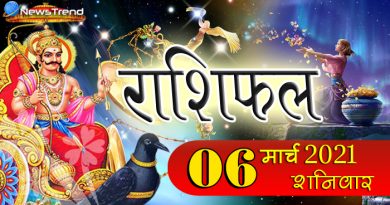 Rashifal 6 March: आज इन दो राशि वालों पर रहेगी शनिदेव की दृष्टि, जानिए कैसा बीतेगा आपका यह दिन Rashifal 6 March: आज इन दो राशि वालों पर रहेगी शनिदेव की दृष्टि, जानिए कैसा बीतेगा आपका यह दिन