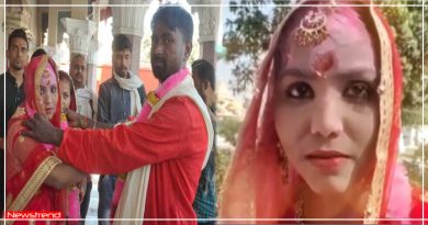 मजहब की दीवार तोड़ मुस्लिम लड़की ने मंदिर में रचाई शादी, पढ़ें बेगूसराय की ये प्रेम कहानी मजहब की दीवार तोड़ मुस्लिम लड़की ने मंदिर में रचाई शादी, पढ़ें बेगूसराय की ये प्रेम कहानी