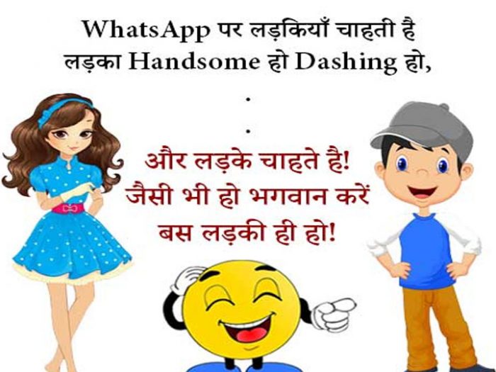 hindi jokes chutkule