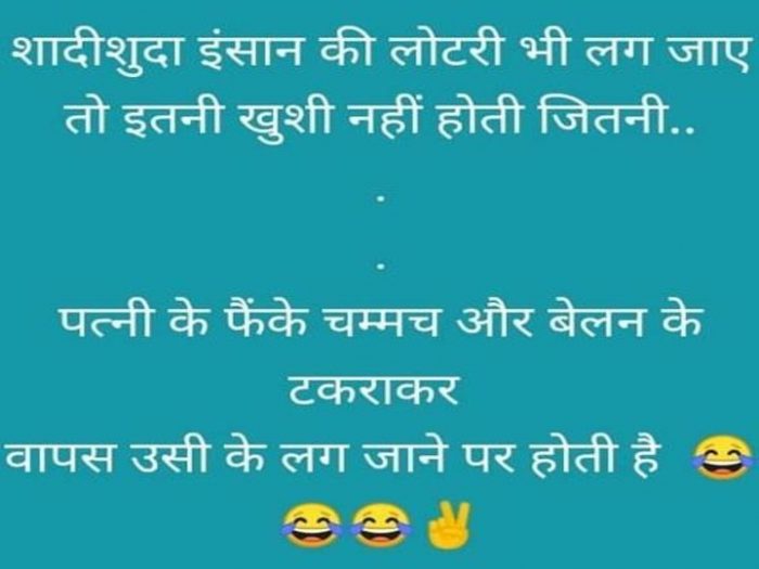 hindi jokes 