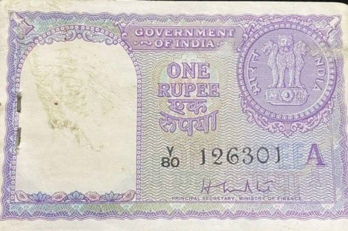 1 rupee note india