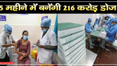 216-crore-vaccine-dose-august-to-december
