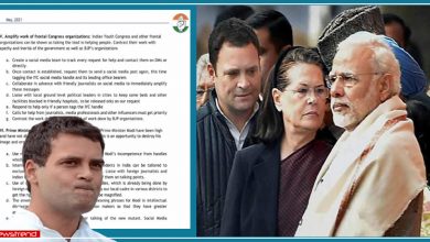 Congress's tool kit has been exposed