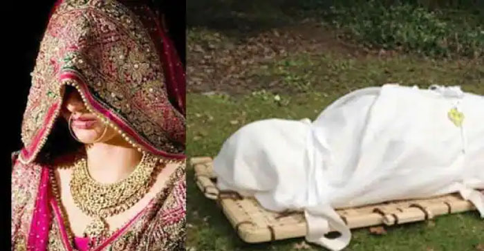 dulhan death