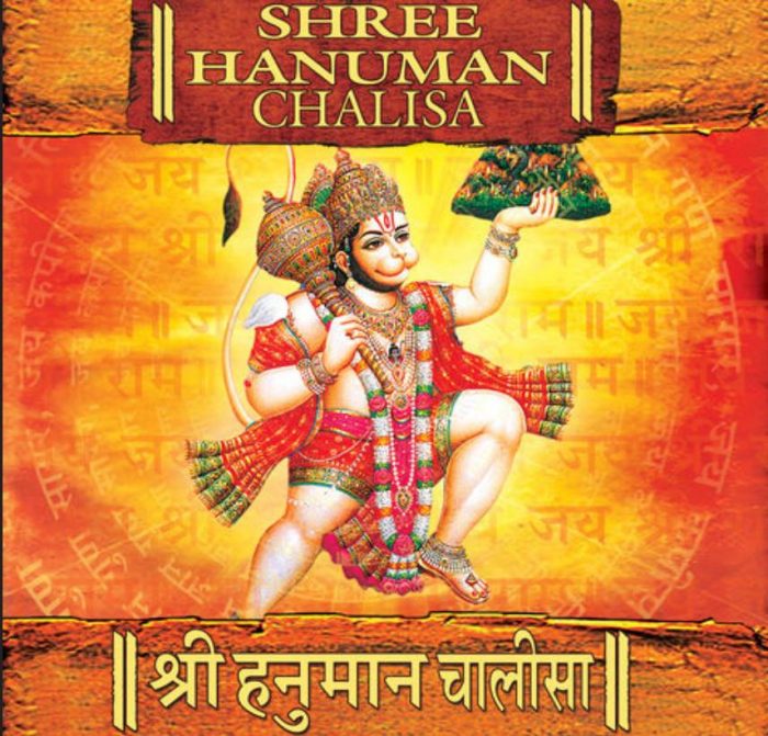 hanuman chalisa