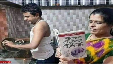 wife husband viral picture