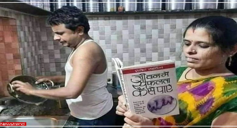 wife husband viral picture