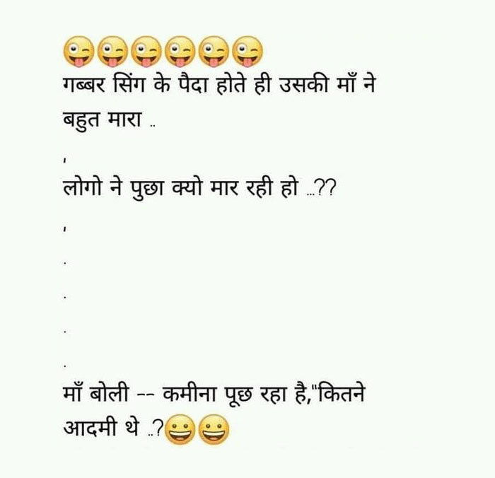 hindi jokes