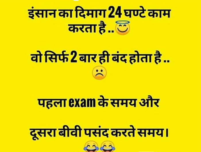 hindi jokes