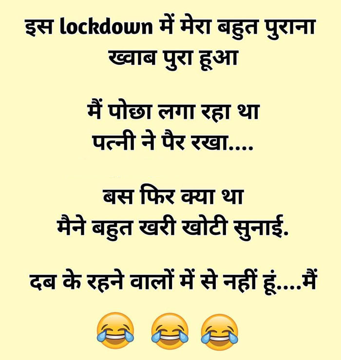 hindi jokes