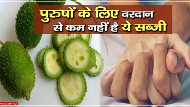 kakoda vegetable benefits