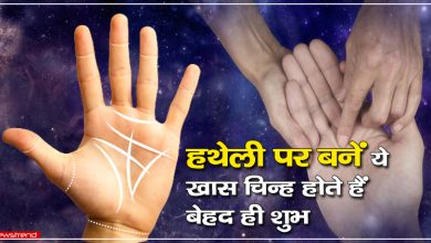 palmistry