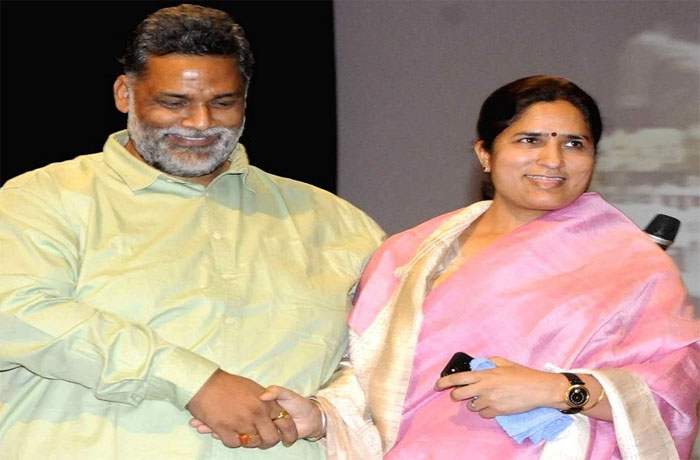 pappu yadav ranjeet ranjan 