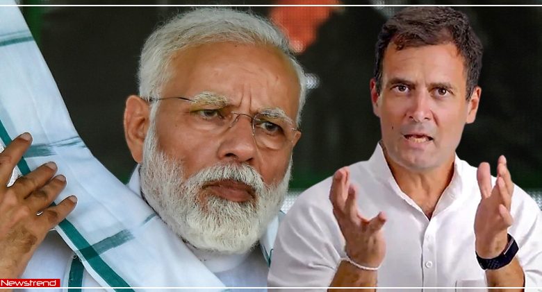 pm modi rahul gandhi