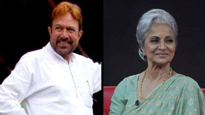 rajesh khanna and waheeda rehman hd