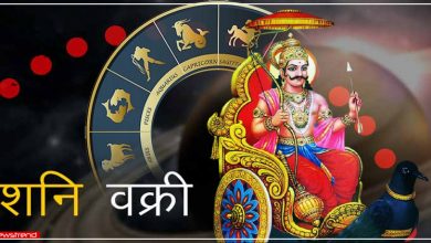 shani dev bakri