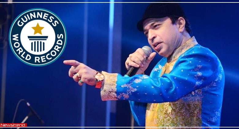 altaf raja