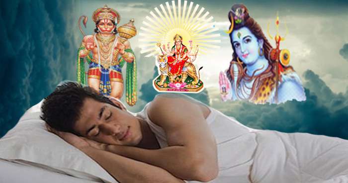 During Night Dream see God Image