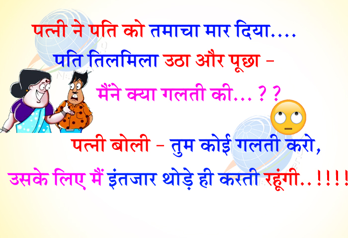 hindi funny jokes