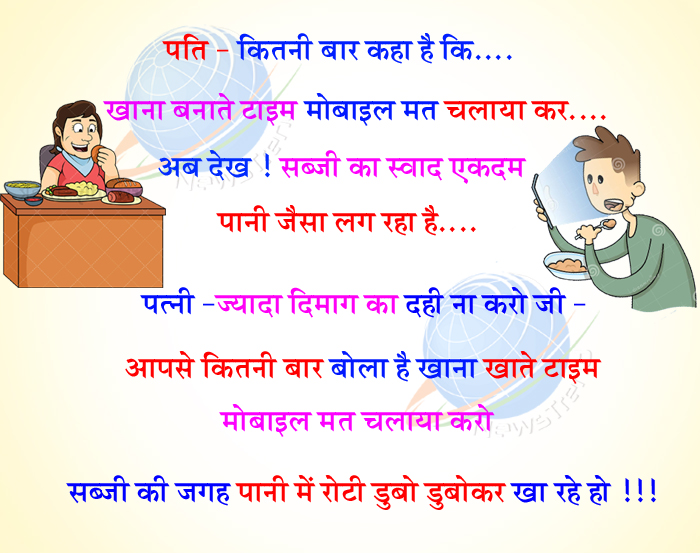 hindi jokes chutkule