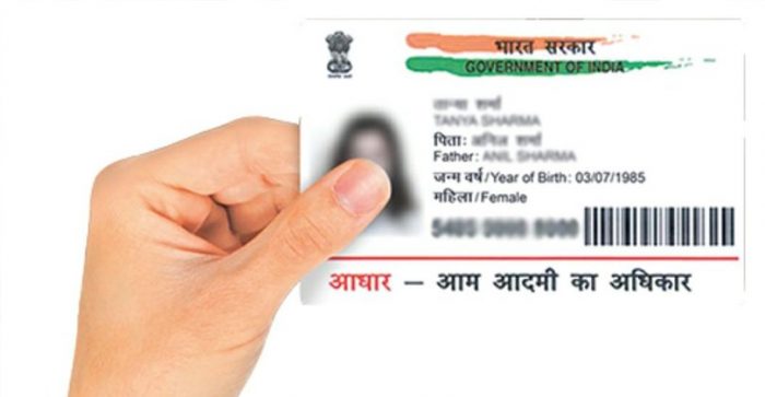 aadhar