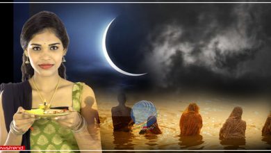 amavasya