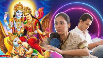 astrology remedies for marriage problems