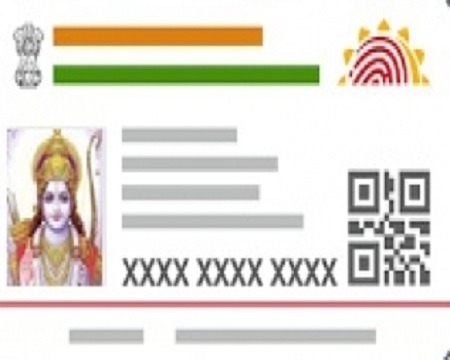 SDM ne manga bhagvan ka aadhar card