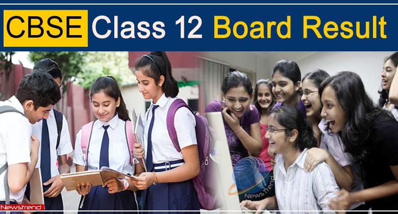 cbse result