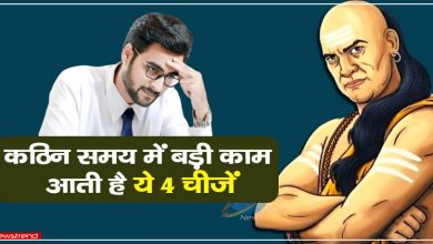 chanakya neeti
