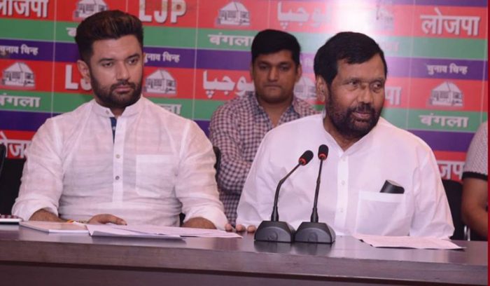 chirag paswan and ram vilas