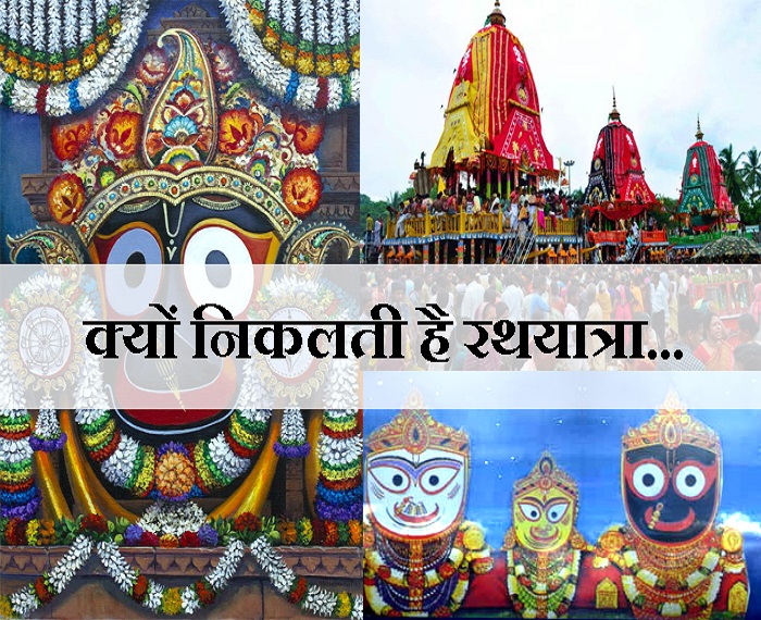 jagannath puri rath yatra