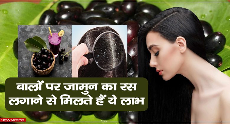 jamun juice benefits for hair