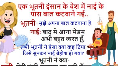 jokes hindi