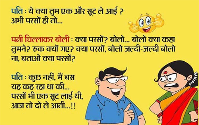 hindi funny jokes