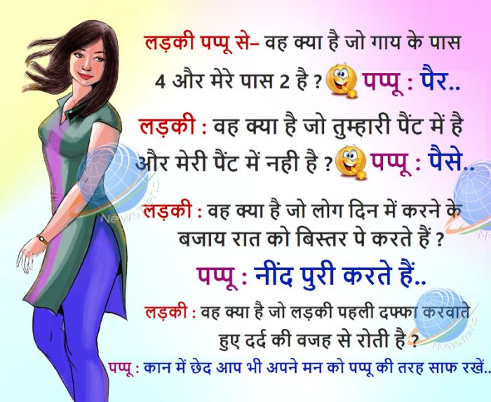 hindi funny jokes