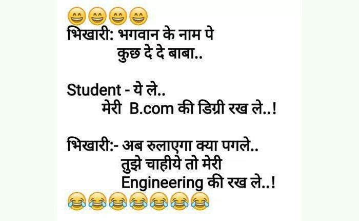 jokes hindi