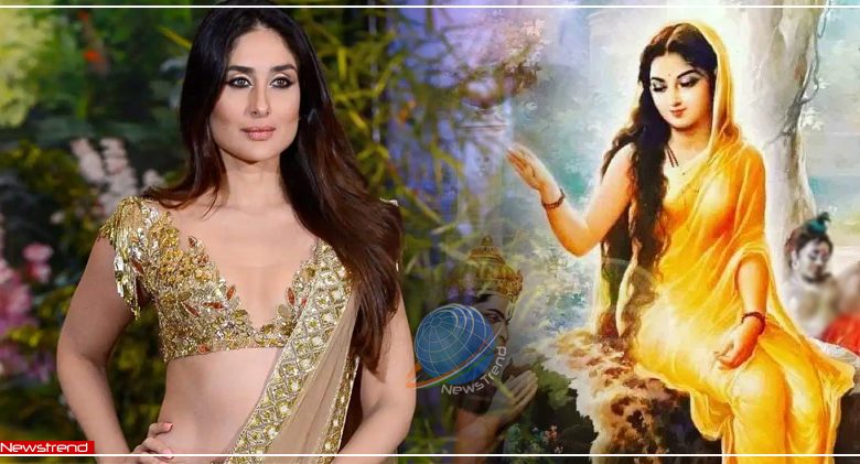 kareena Sita-The Incarnation