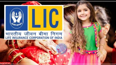 lic kanyadan policy