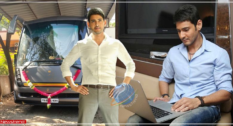 mahesh babu vanity van