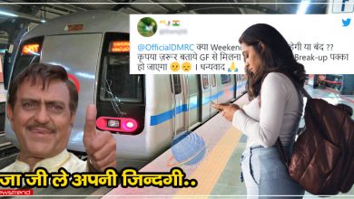 delhi metro funny reply