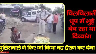 policeman helped handicapped corn seller