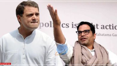 rahul gandhi prashant kishor