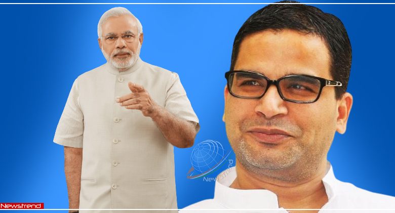 prashant kishor pm modi