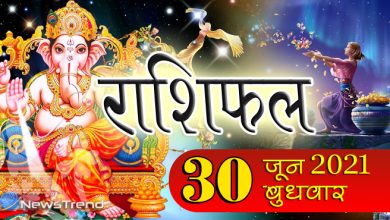 rashi 30 jun 21